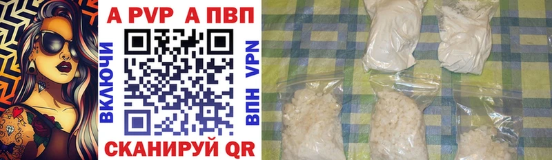 Alpha-PVP мука  Никольское 