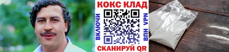COCAIN Перу  Никольское 
