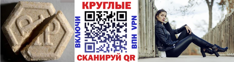 ЭКСТАЗИ 300 mg  продажа наркотиков  Никольское 