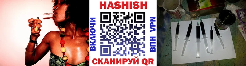 кракен как войти  Никольское  Гашиш VHQ  купить закладку 