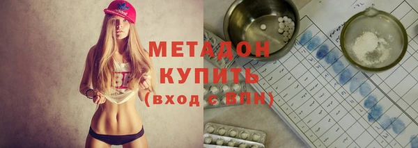 мефедрон VHQ Козельск