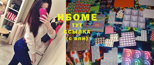 мефедрон VHQ Козельск