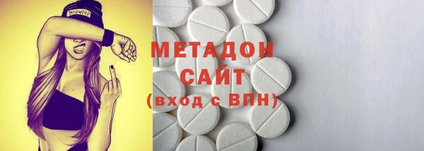 мефедрон Кодинск