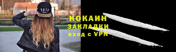 мефедрон Кодинск