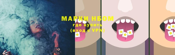 мефедрон Кодинск