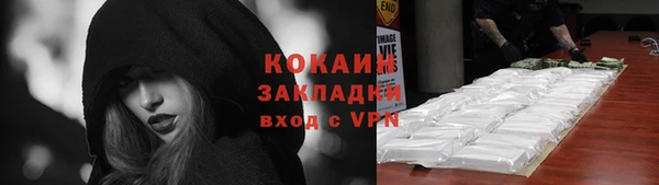 мефедрон Кодинск