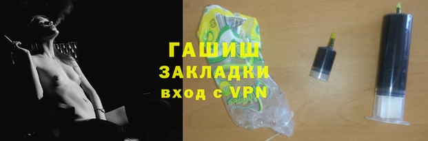 мефедрон VHQ Козельск