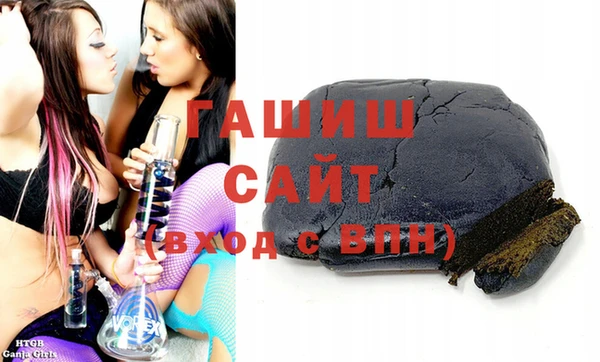 мефедрон VHQ Козельск