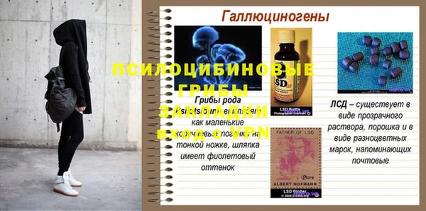 мефедрон VHQ Козельск