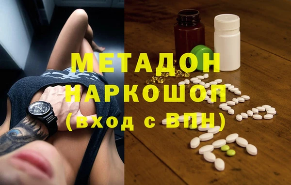 мефедрон Кодинск