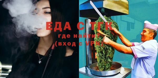 мефедрон VHQ Козельск