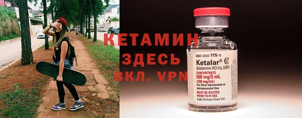 мефедрон Кодинск