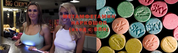 мефедрон VHQ Козельск