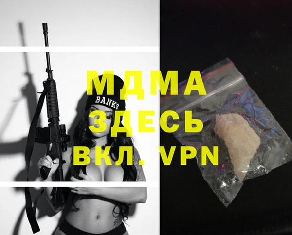 ешки Коряжма