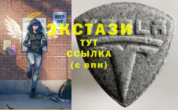 ECSTASY Корсаков