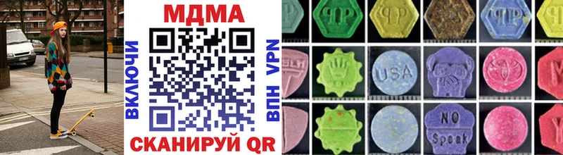 MDMA VHQ  Никольское 