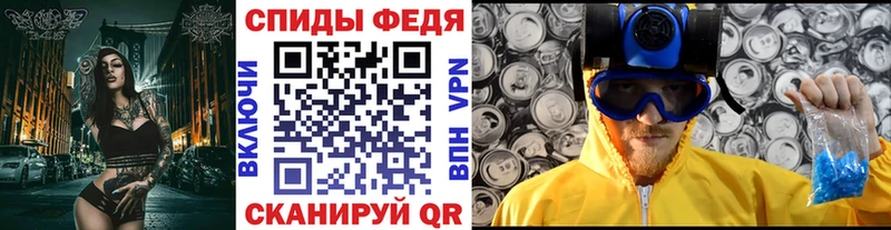 Первитин кристалл  где купить   Никольское 