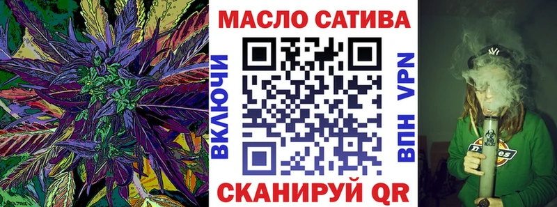 ТГК концентрат  shop официальный сайт  Никольское 